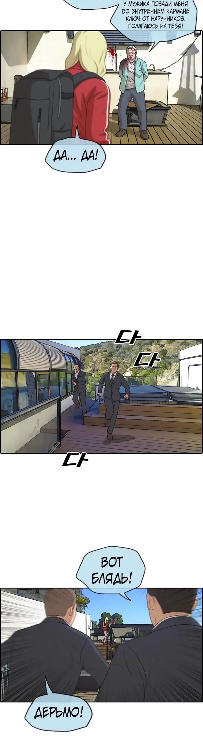 Страница 13
