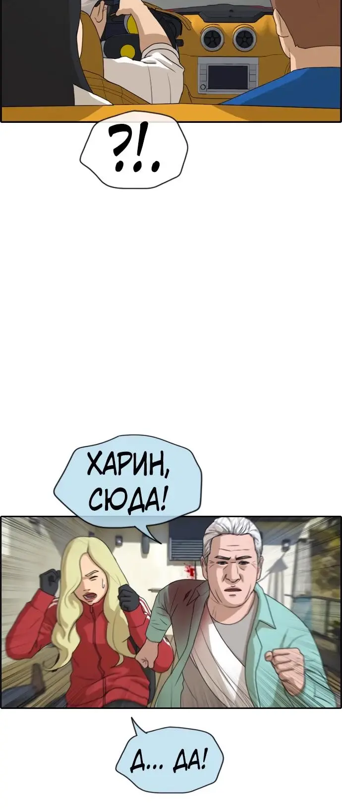 Страница 15