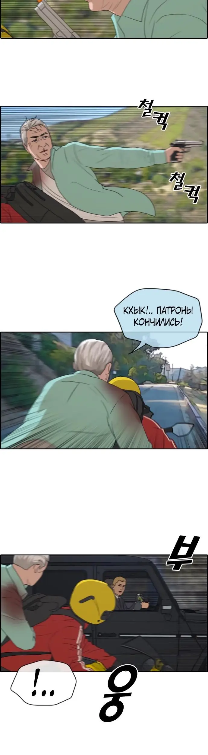 Страница 31