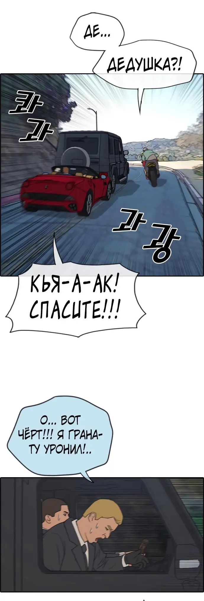 Страница 33