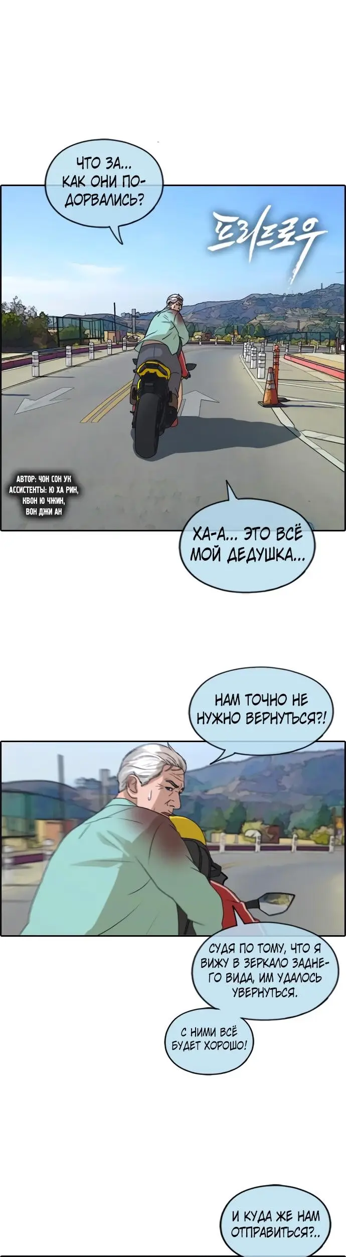 Страница 1