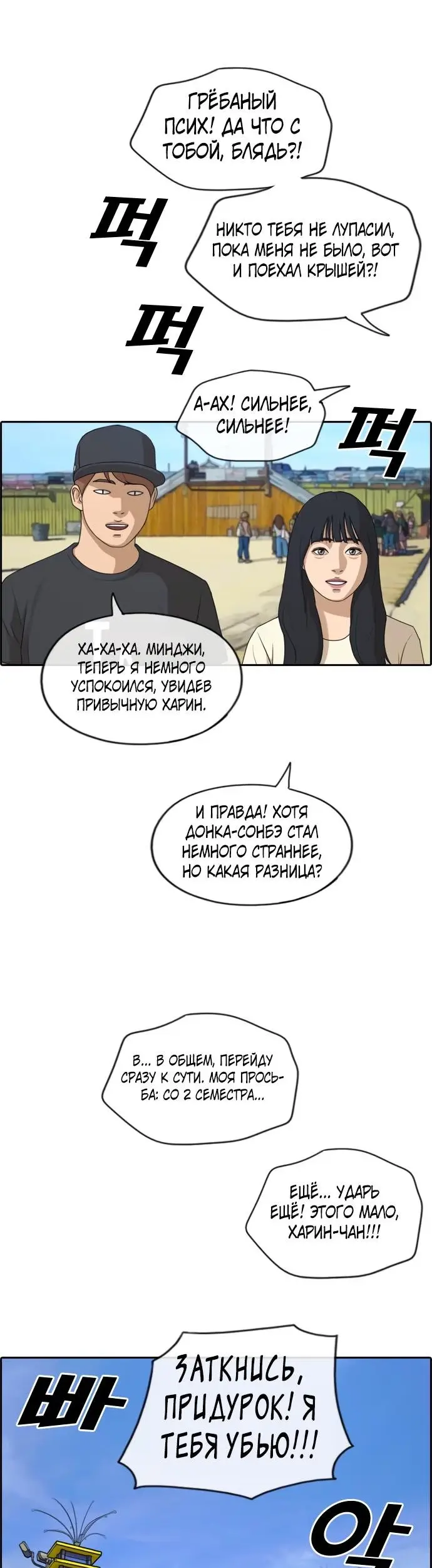 Страница 29