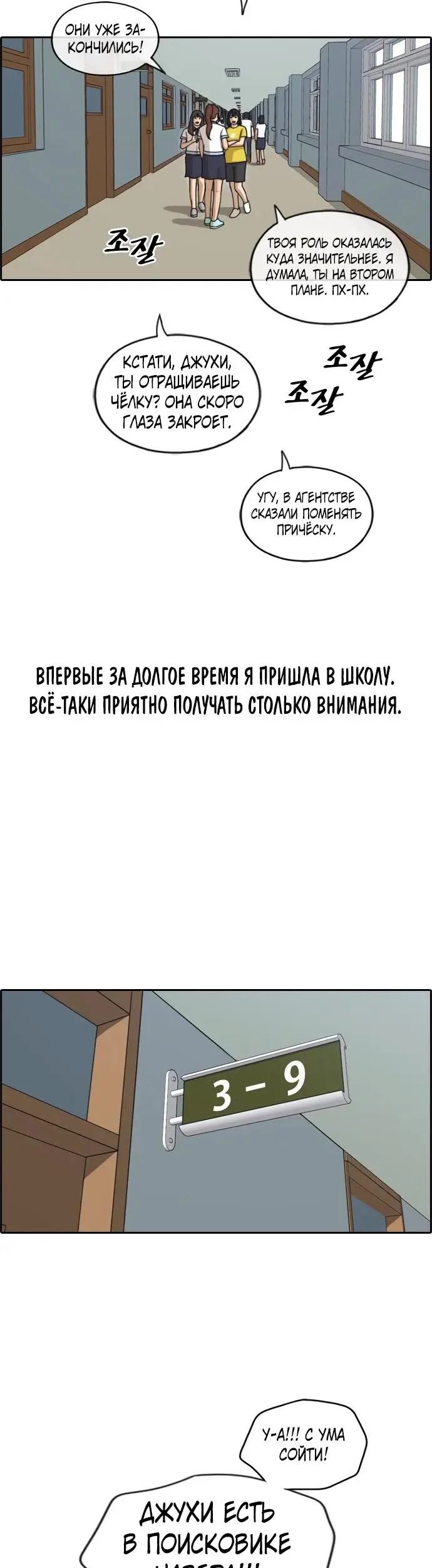 Страница 32