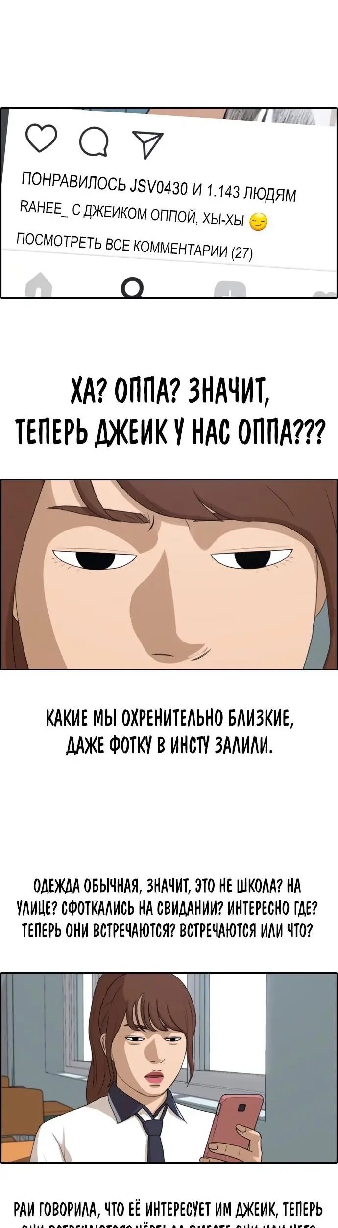 Страница 35