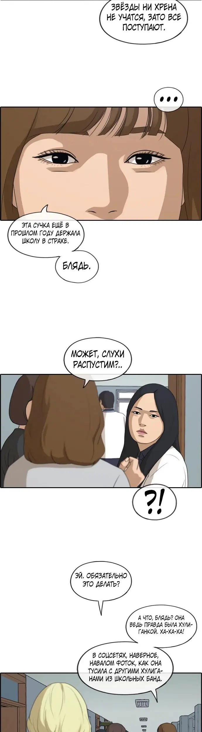 Страница 40