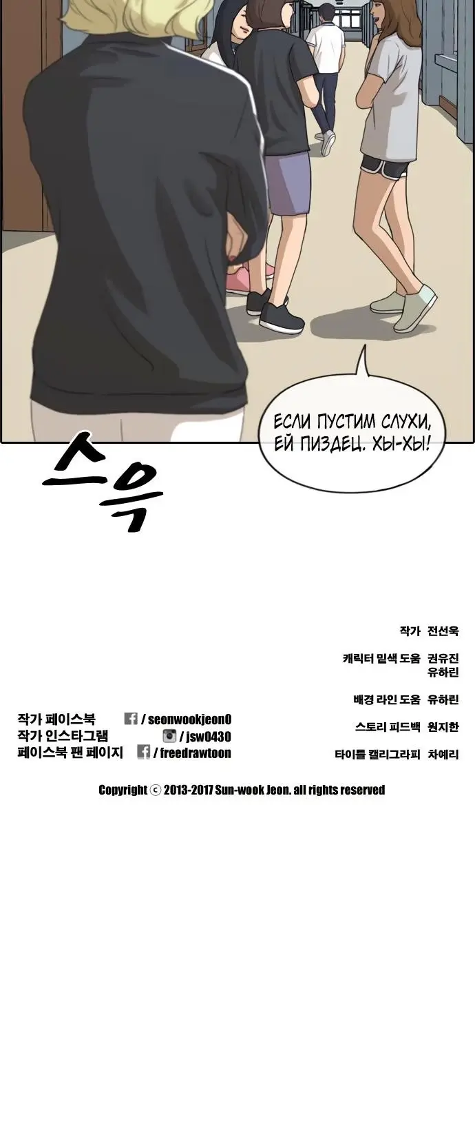 Страница 41