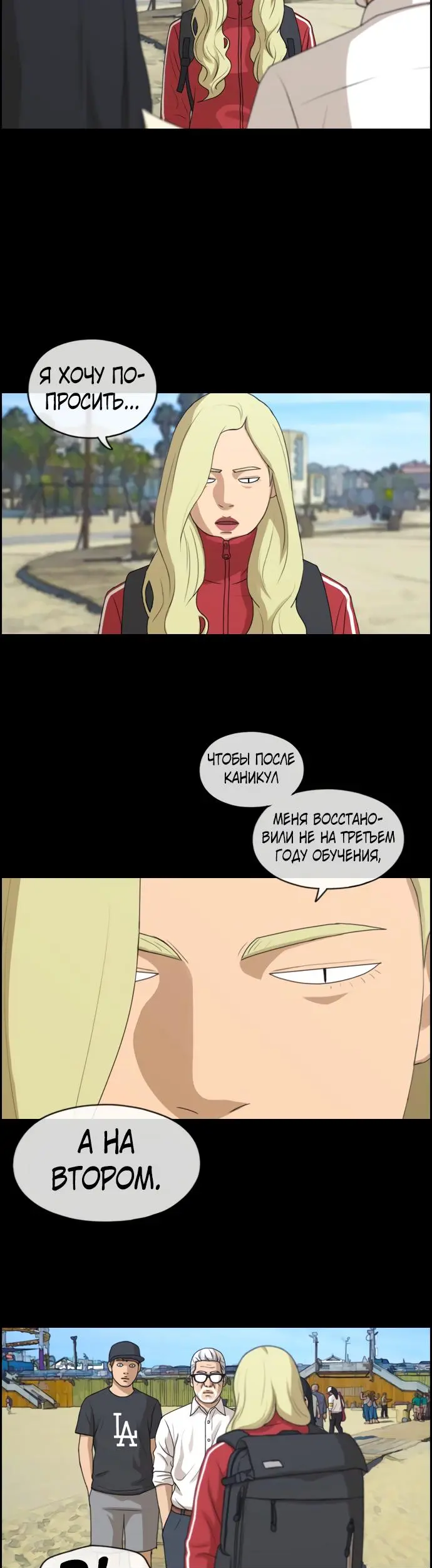 Страница 12
