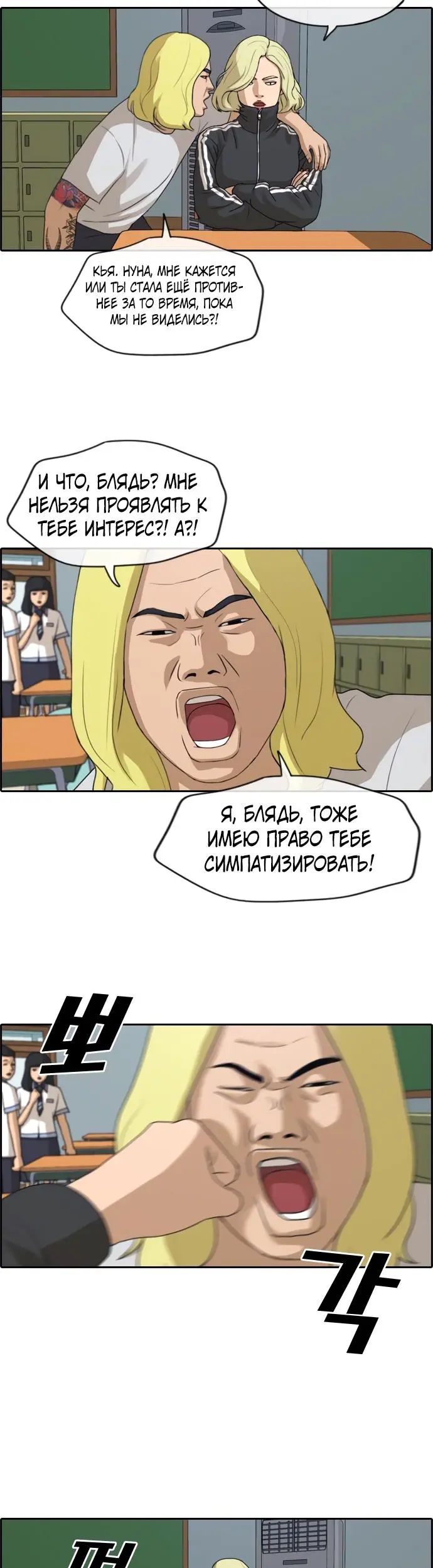 Страница 21