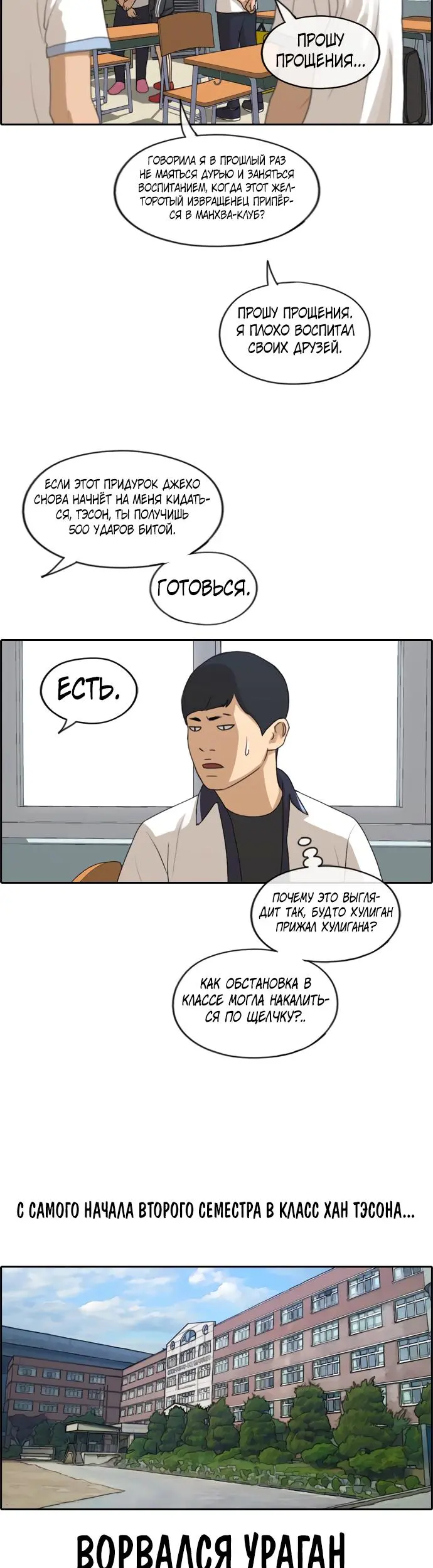 Страница 23