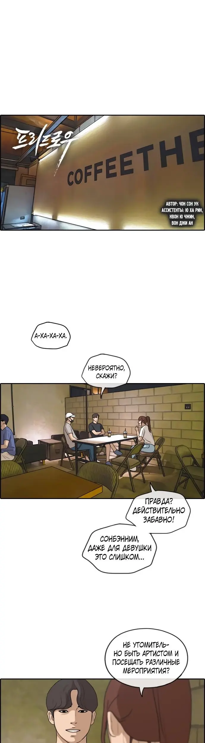 Страница 1