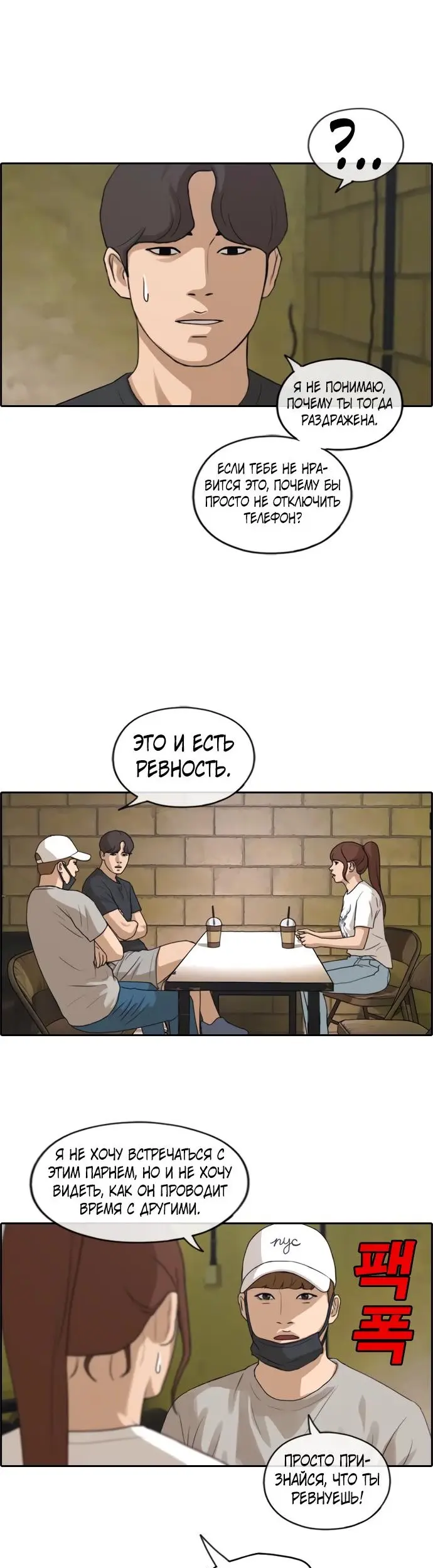 Страница 7