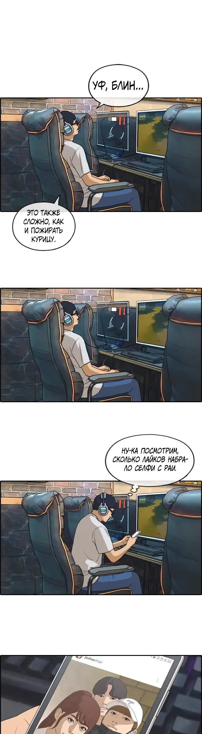 Страница 13