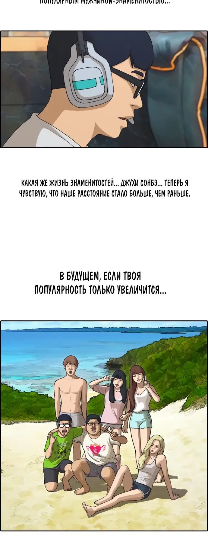 Страница 15