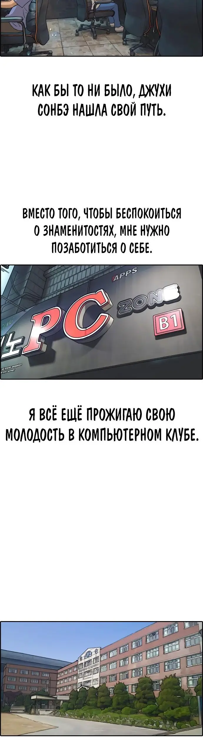 Страница 17