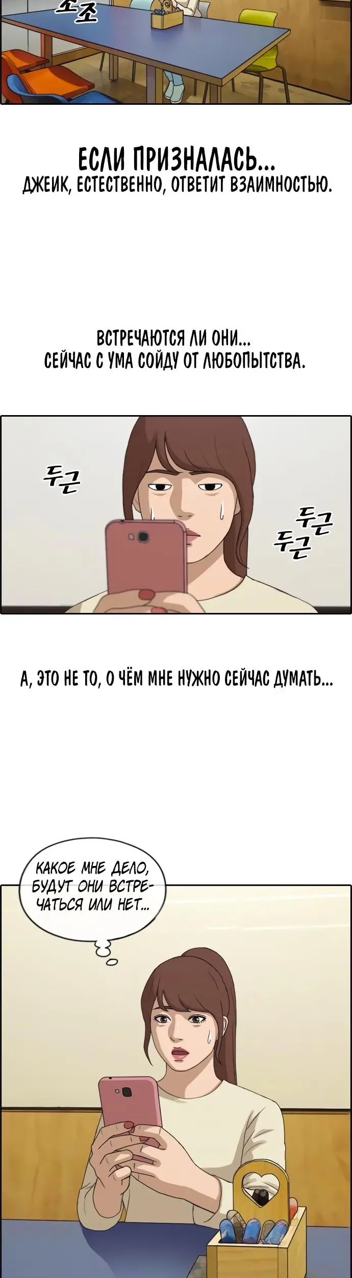 Страница 32