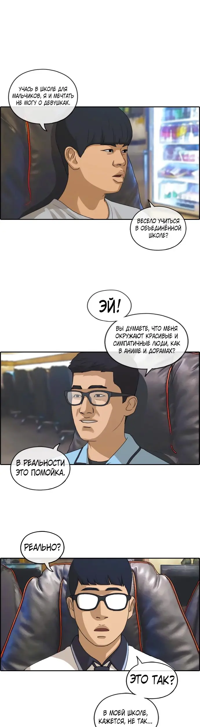 Страница 17