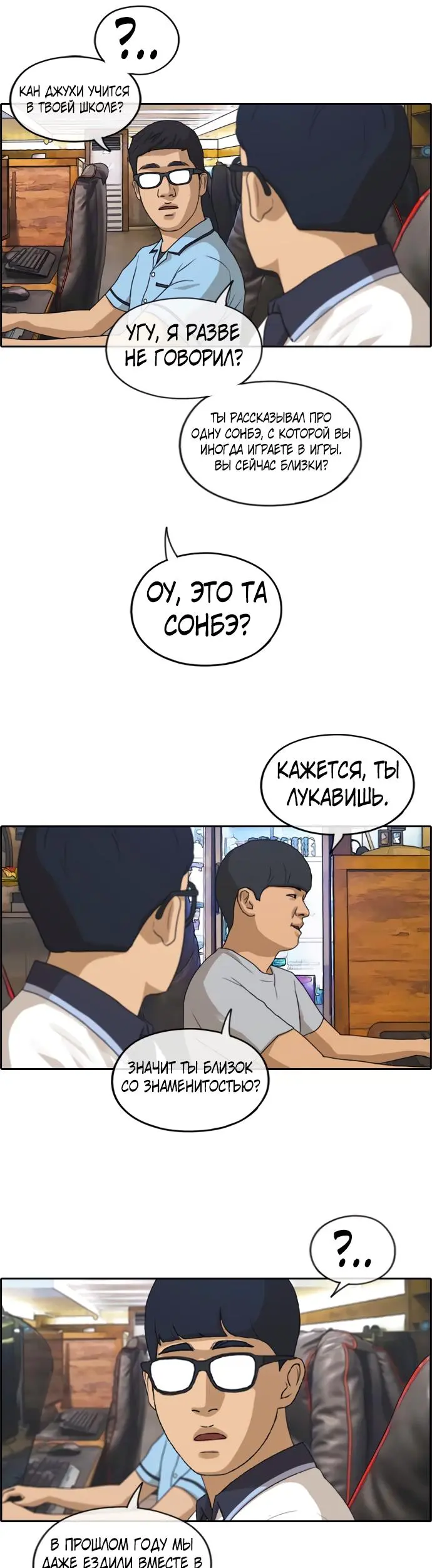 Страница 19