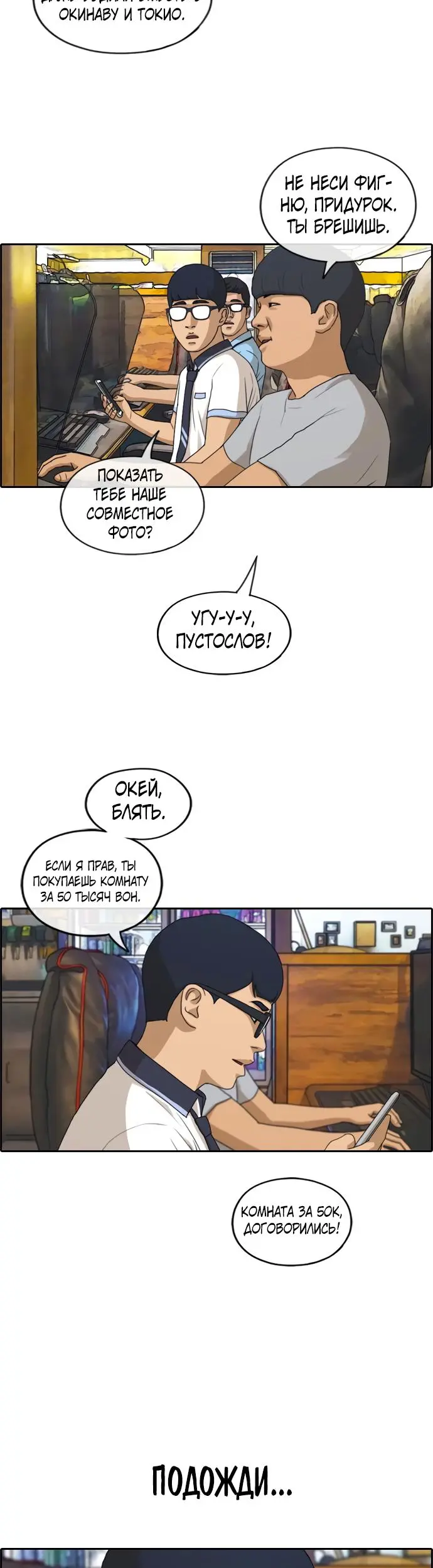 Страница 20