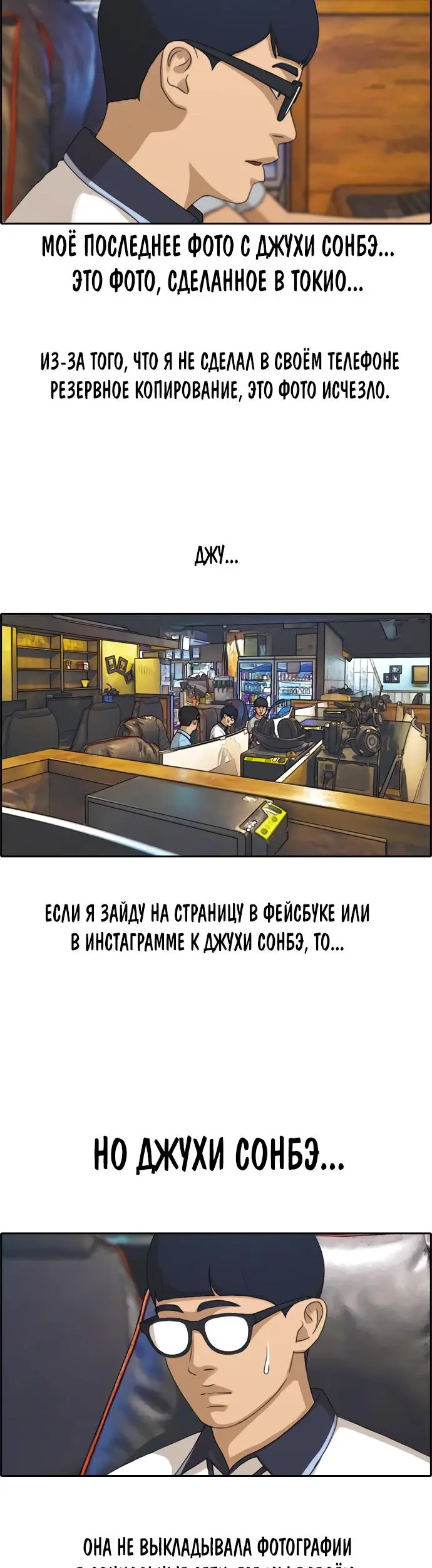 Страница 21