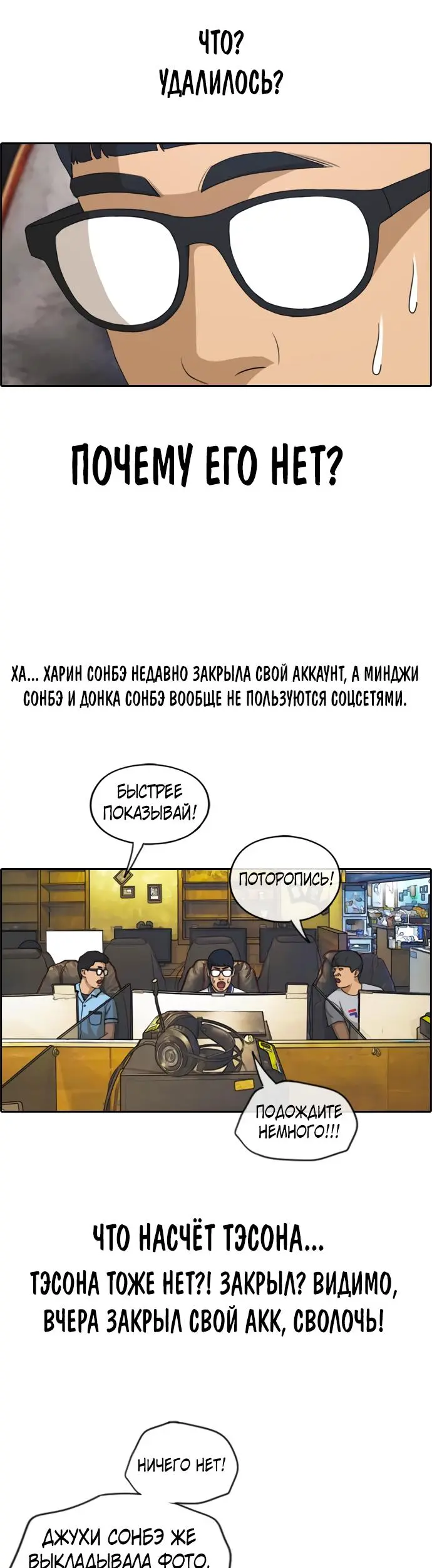 Страница 23