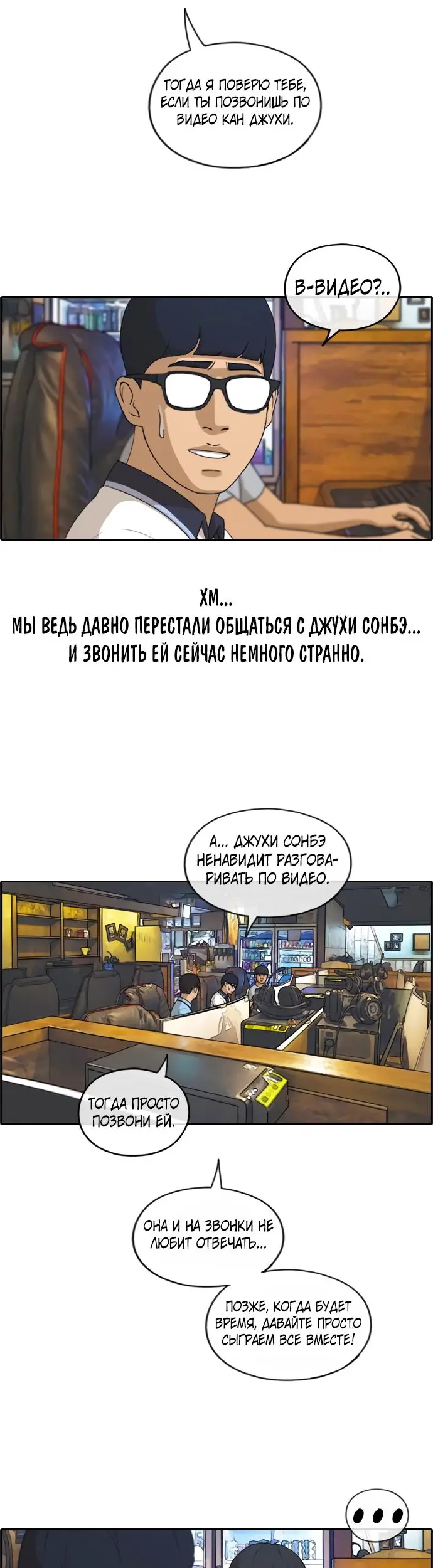 Страница 25