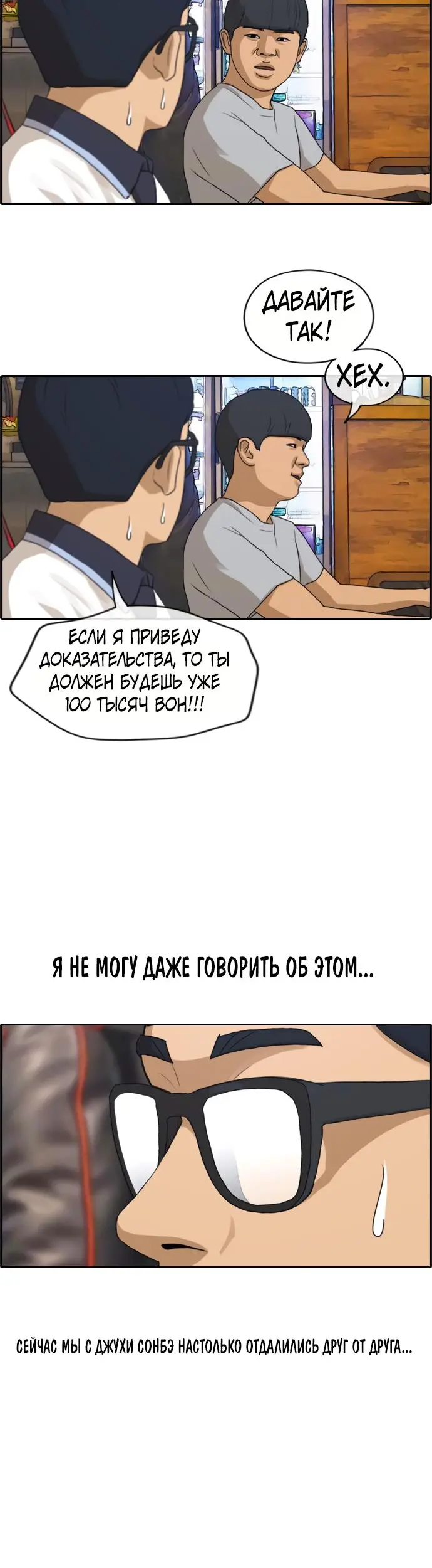 Страница 26