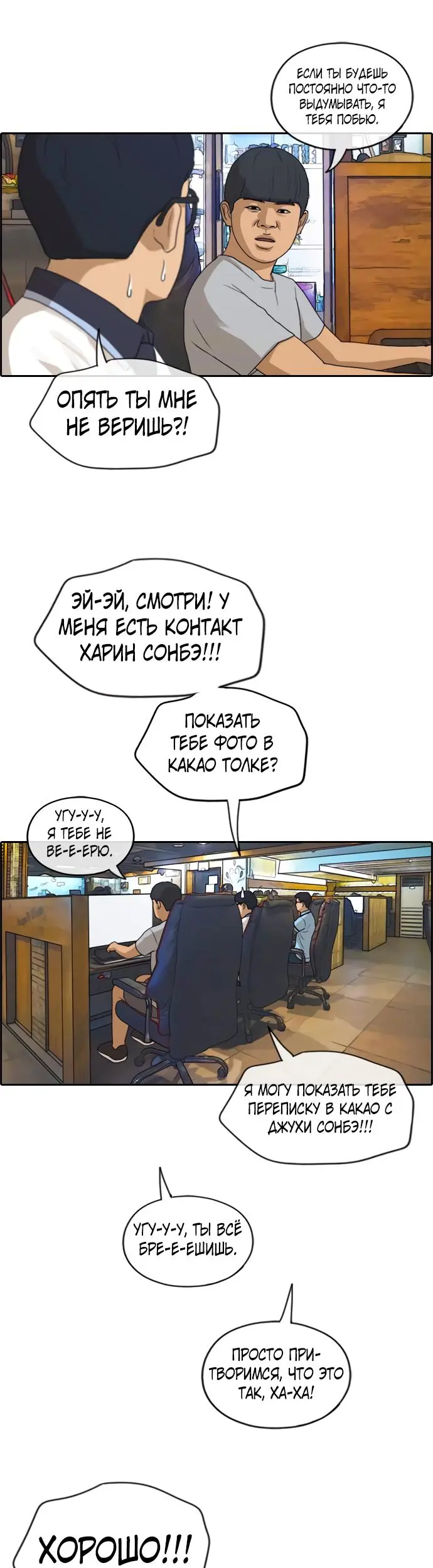 Страница 30