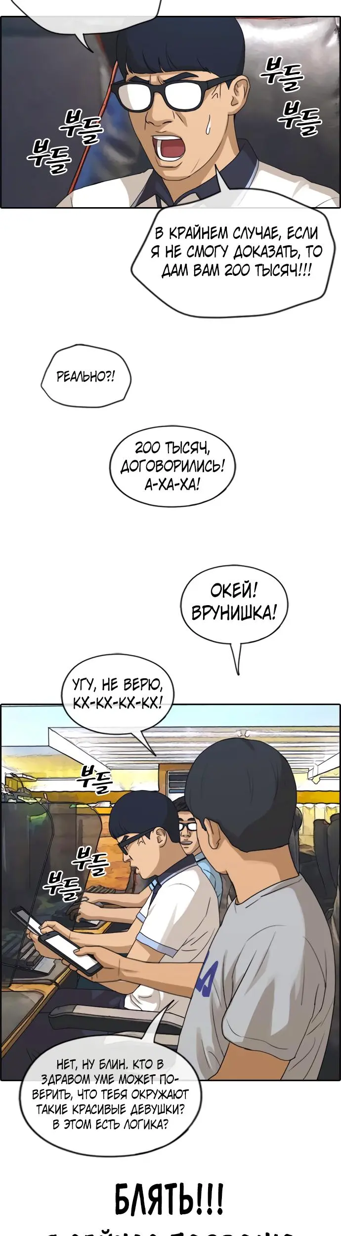 Страница 31