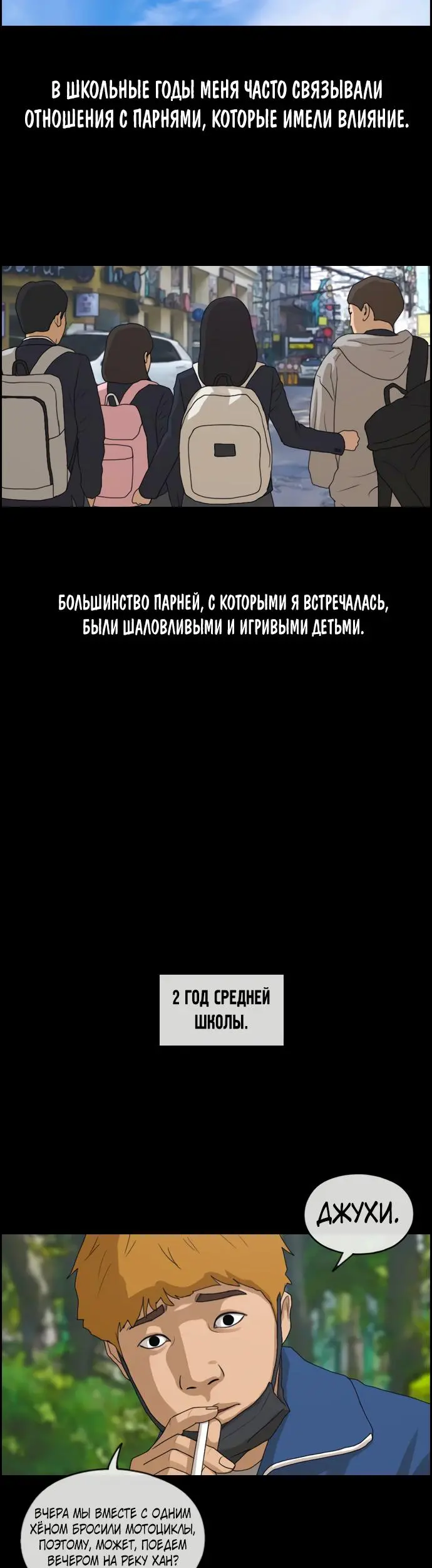 Страница 21