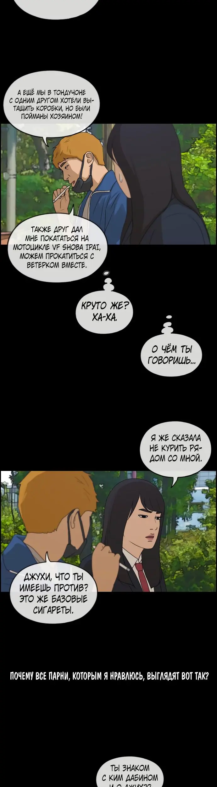 Страница 22