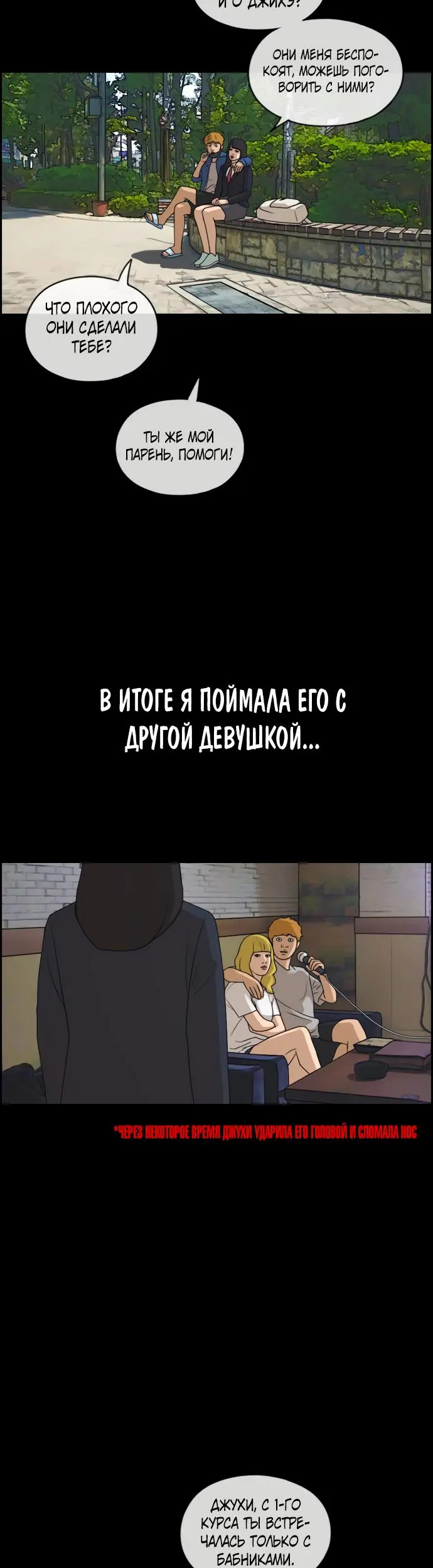 Страница 23