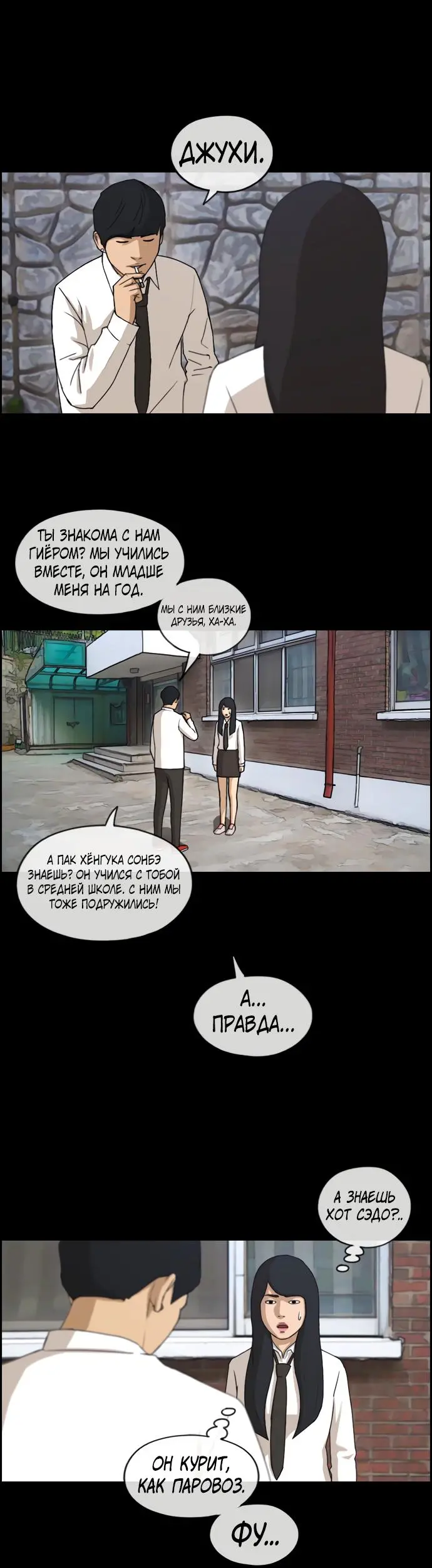 Страница 30