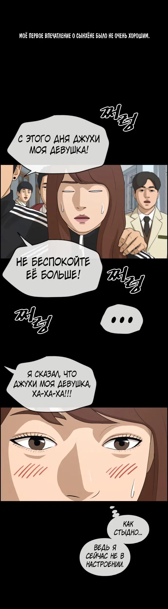 Страница 31