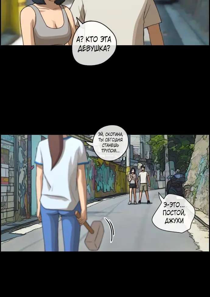 Страница 36