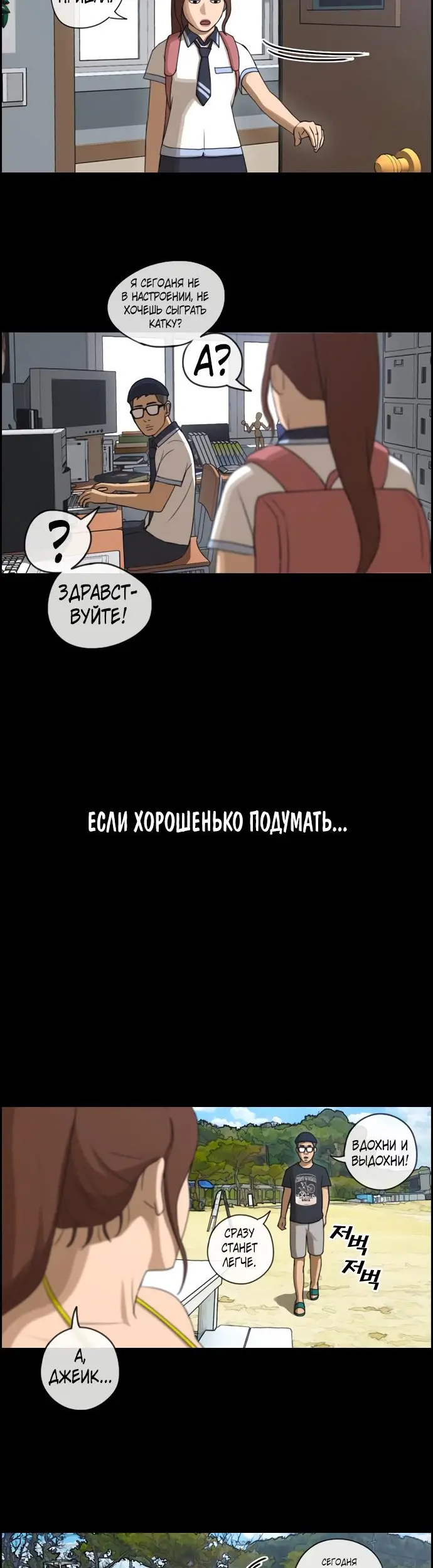 Страница 38