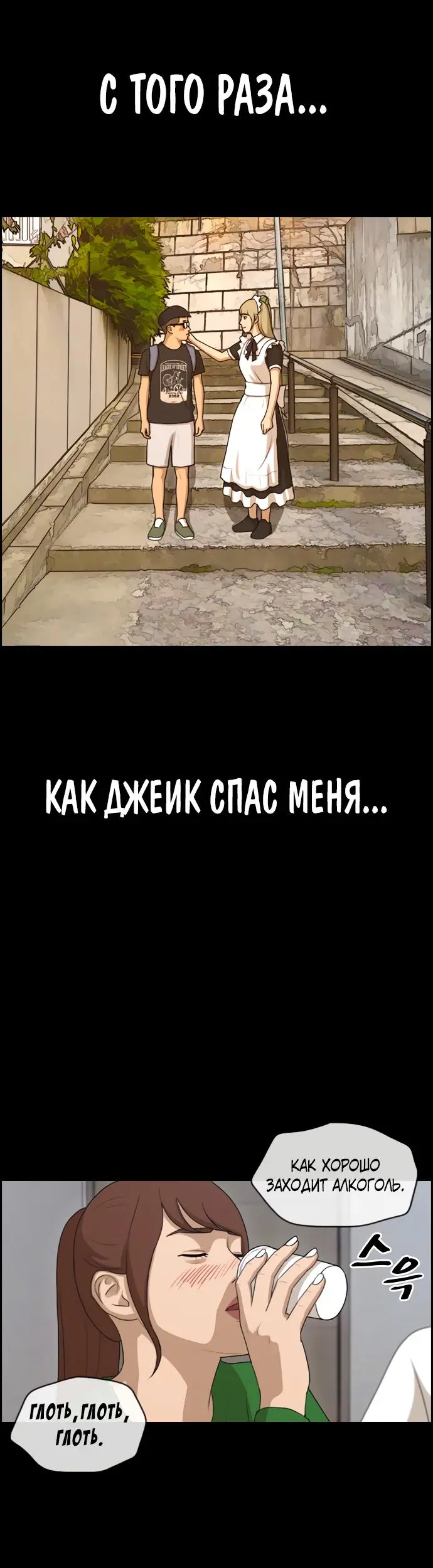 Страница 47