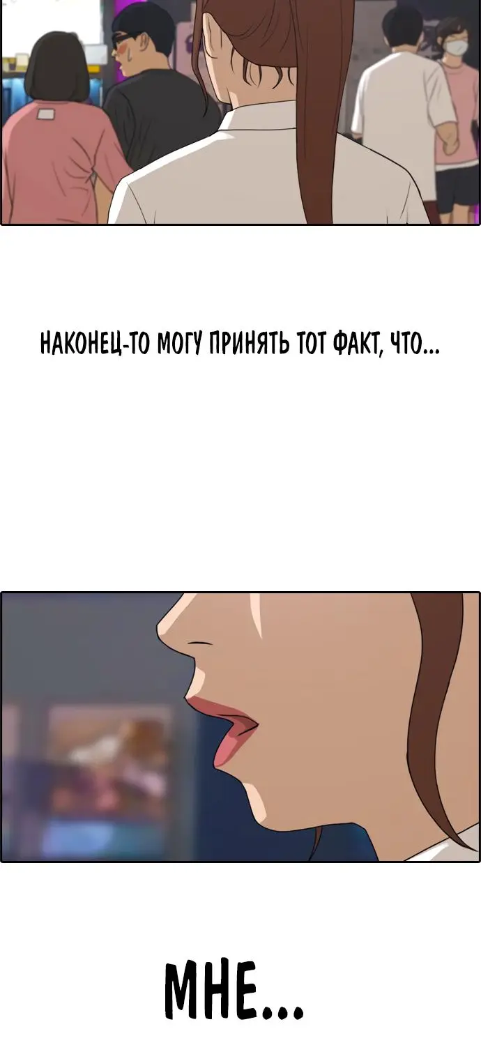 Страница 51