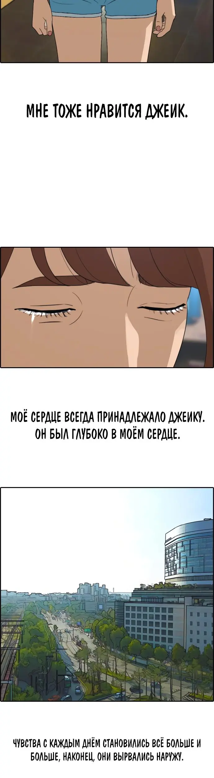 Страница 53