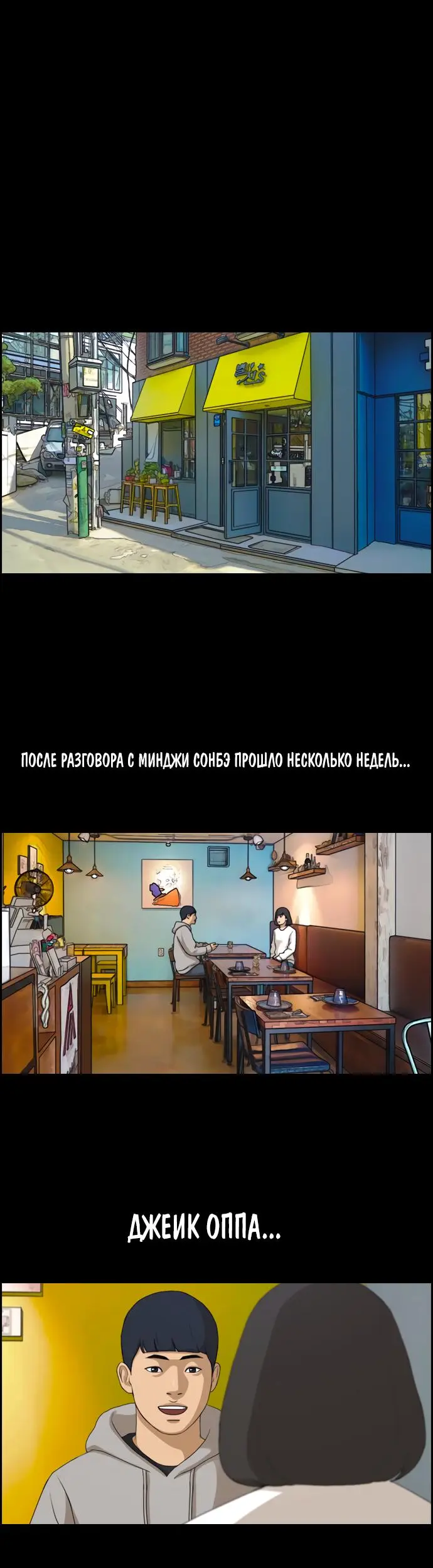 Страница 20