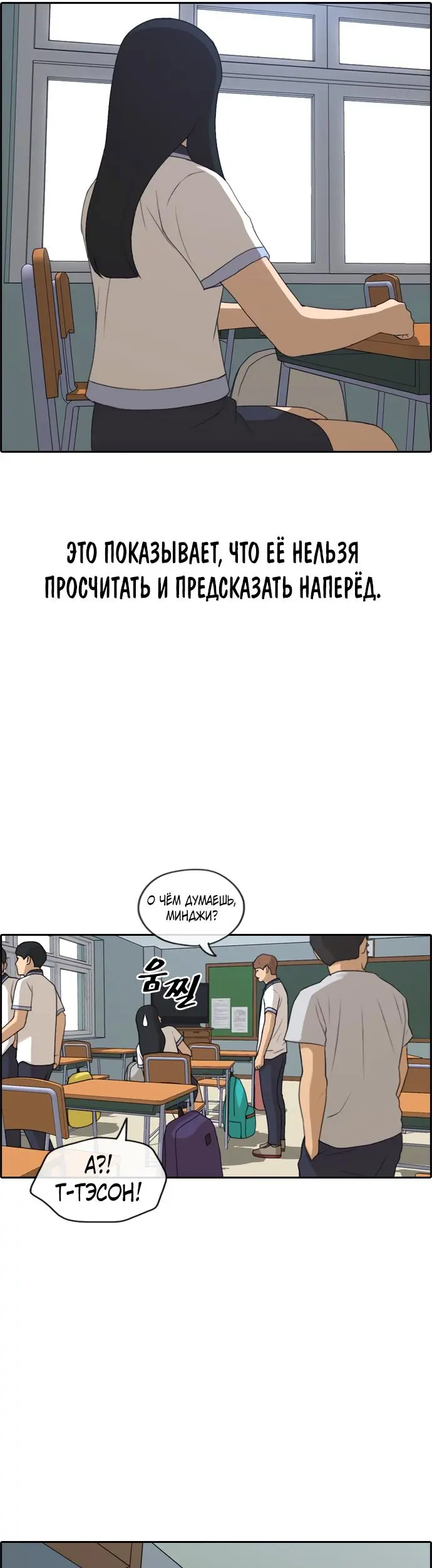 Страница 28