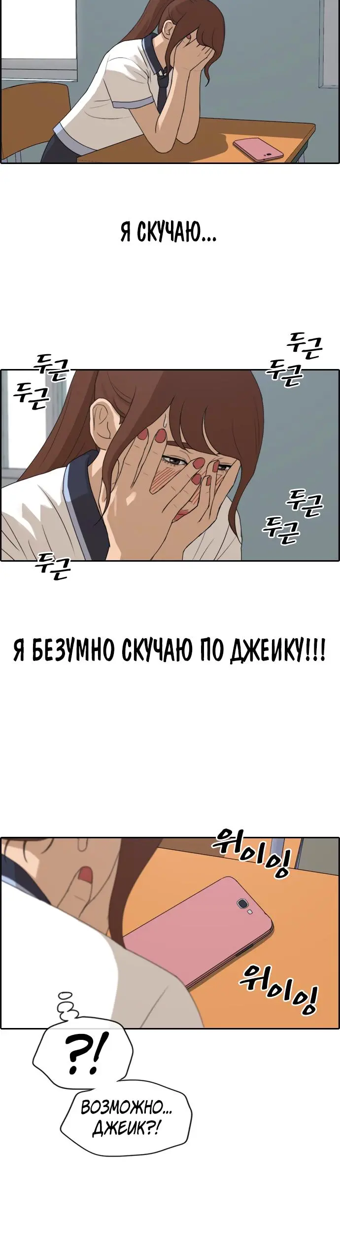 Страница 30