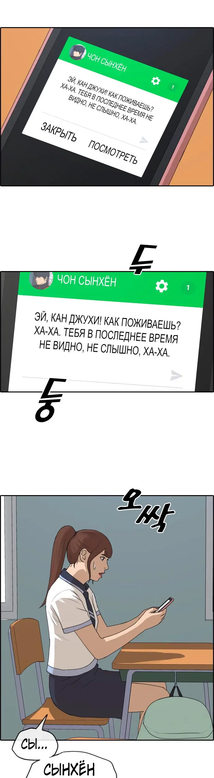 Страница 31