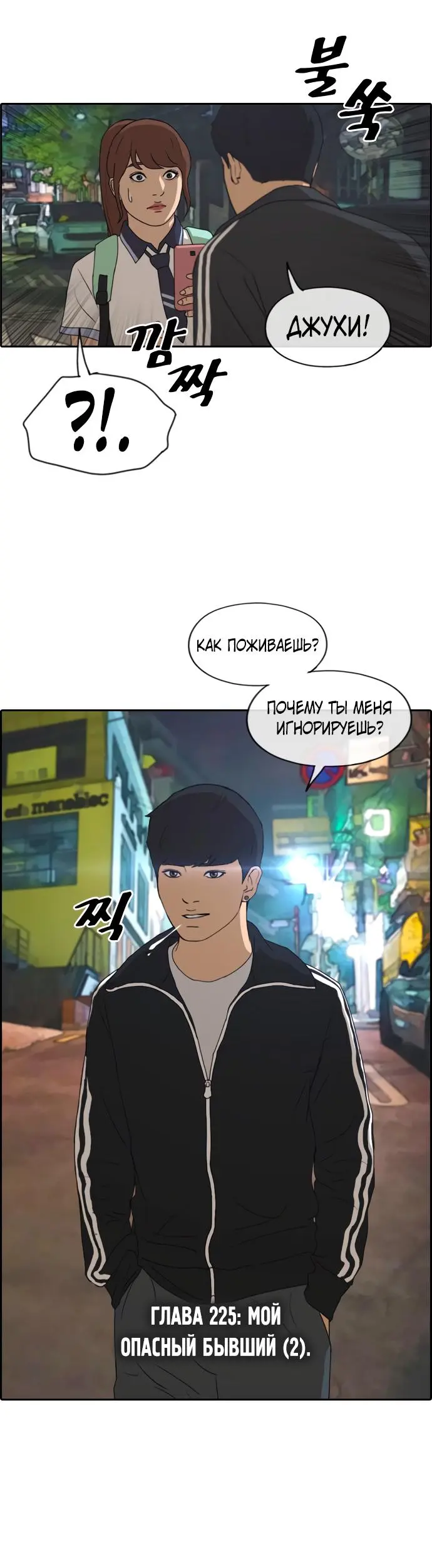 Страница 2