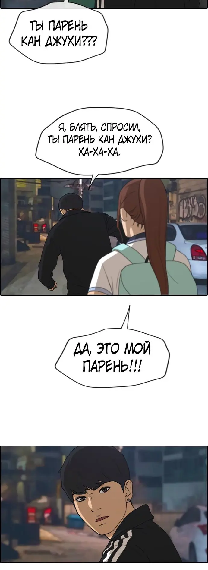 Страница 23