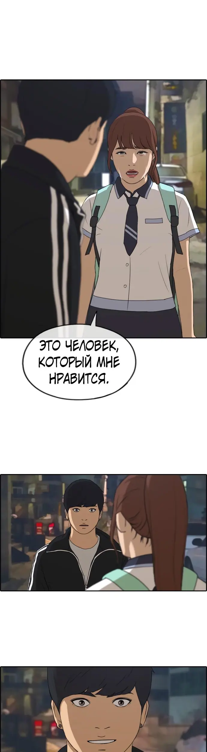 Страница 24
