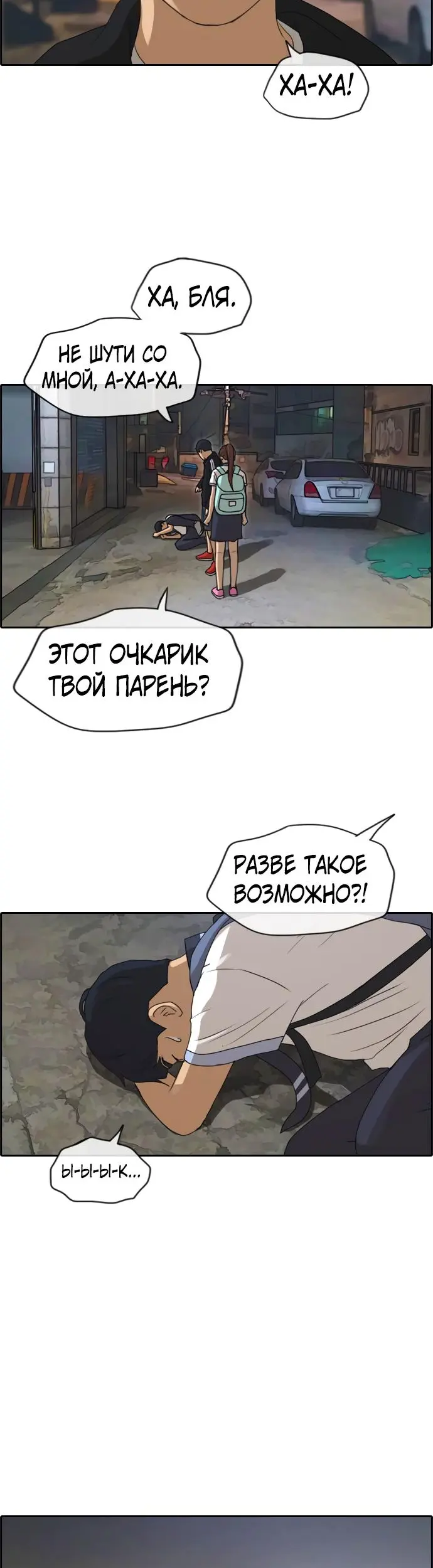 Страница 25