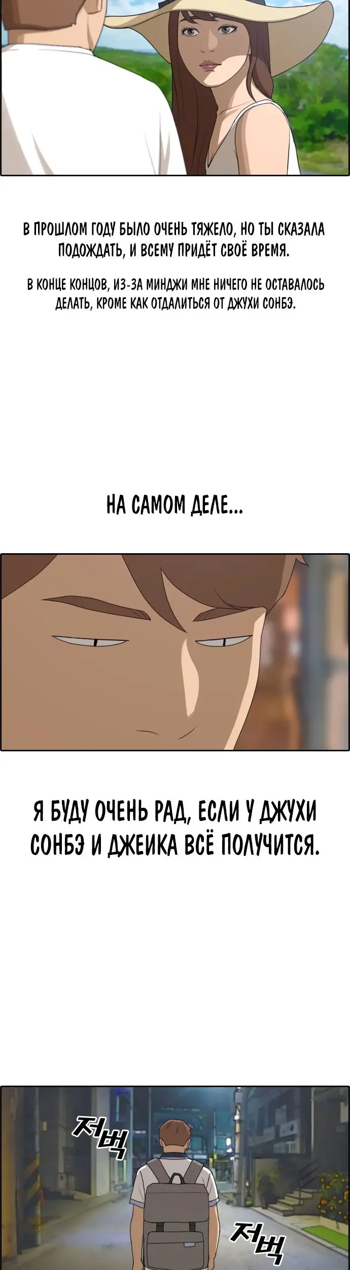 Страница 28
