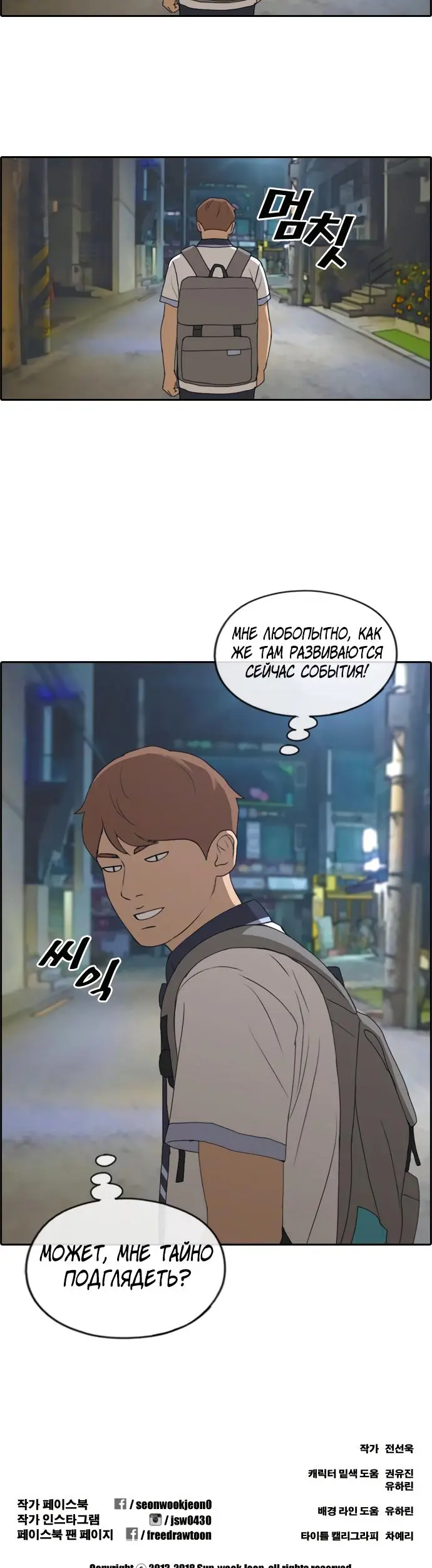 Страница 29