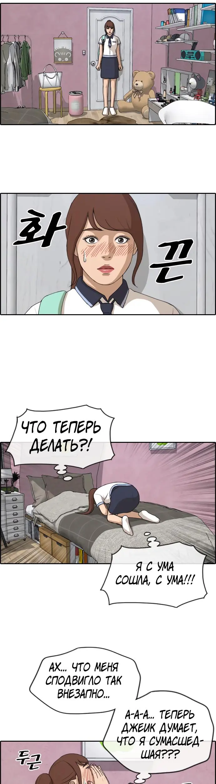 Страница 10
