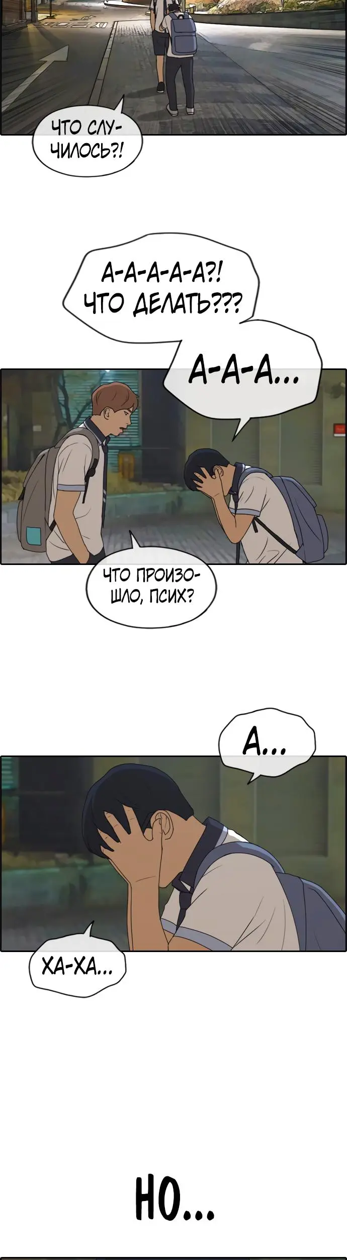 Страница 14